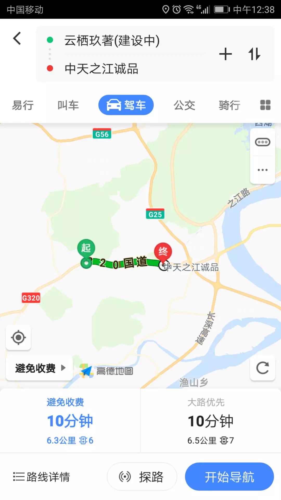 之江向西,更宜居