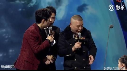 郭德纲嘴欠之后还能这么不要脸,宋小宝怒骂:“不要脸” 郭德纲嘴欠之后还能这么不要脸,宋小宝怒骂:“不要脸”