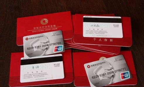 在银行关于卡存和存折的安全性,是卡存好,还是