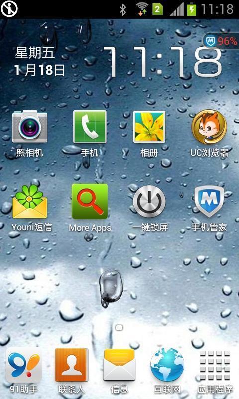 免费雨滴动态壁纸截图1