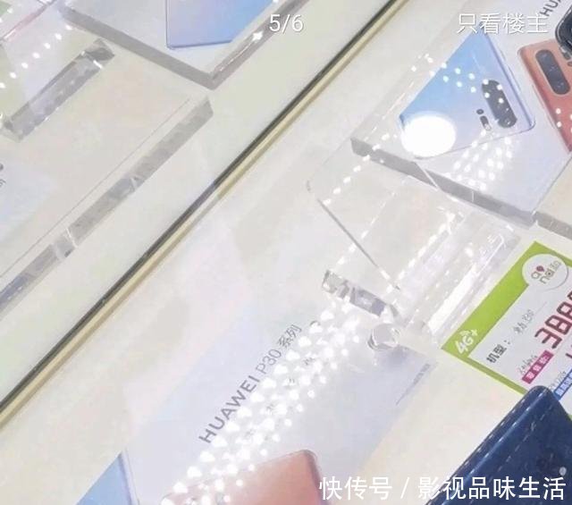 华为P30 Pro国行版售价曝光4788元起,买买买