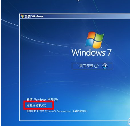 Windows 7注册表被破坏进不去系统一直在自动
