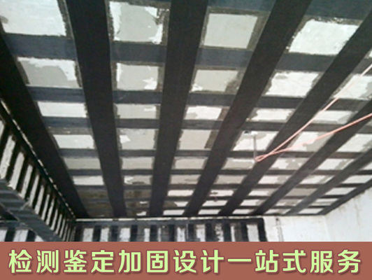 北京房屋改建加固设计公司排名前十(北京房屋改建加固设计公司排名前十名北京房屋改建设计公司排名前十) 建筑施工图施工 第1张 北京房屋改建加固设计公司排名前十(北京房屋改建加固设计公司排名前十名北京房屋改建设计公司排名前十) 建筑施工图施工 第1张