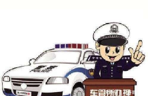 乌鲁木齐交警