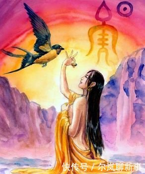 简狄吃燕子蛋,诞生了商朝;女修吃燕子蛋,诞生了