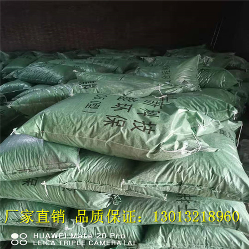 北京混凝土厂家电话(北京混凝土厂家排名)