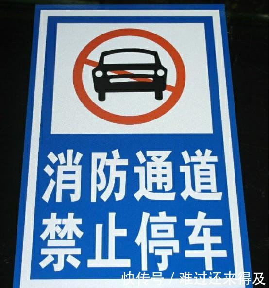 电子眼多长时间算违停