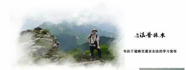 交强险保险条款