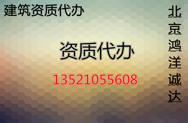 结构加固设计资质的动态核查内容（结构加固设计资质动态核查）