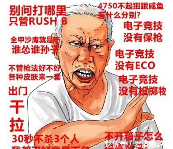 CSGO手绘魔性表情包,只要看到就会用上瘾!