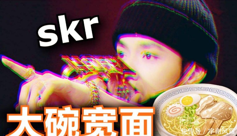 没想到吧!吴亦凡重唱《大碗宽面》,赢得鹿晗黄