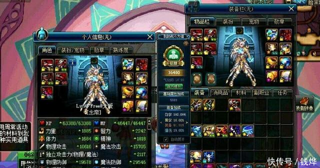 DNF国服基数之大,伤害最低的职业了解一下5套