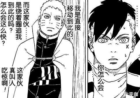 博人传:鸣人使用九尾模式镇住了川木,网友纷纷