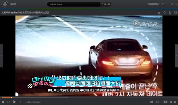 边伯贤和金泰妍什么时候会分手。难道是要等到