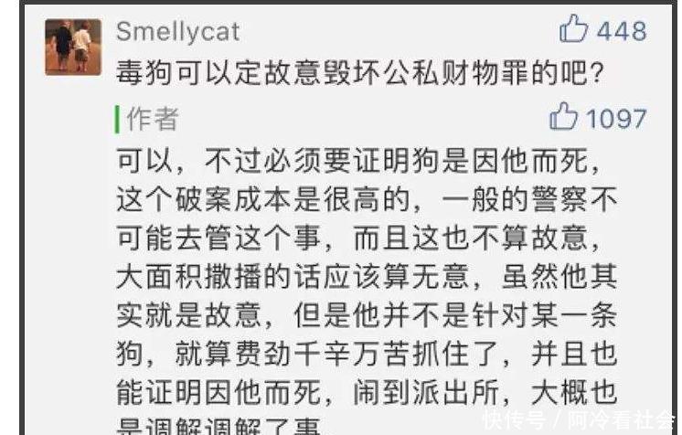 毒狗药异烟肼,真的只毒狗不害人吗,专家:量多