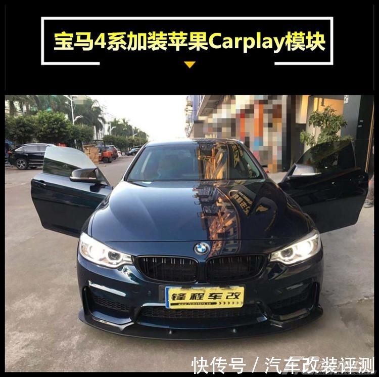 百度地图支持carplay 什么是carplay 中山改carplay