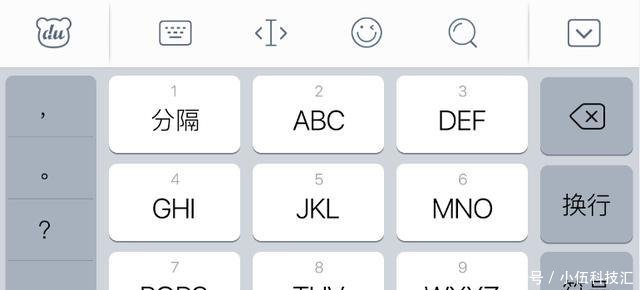 手机输入法 九宫格和拼音全键, 你喜欢用哪个_