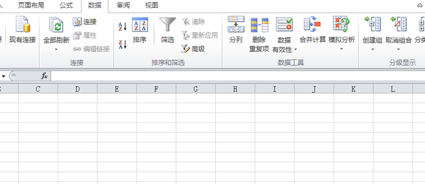 如何在Excel中拆分单元格(拆分成多列)