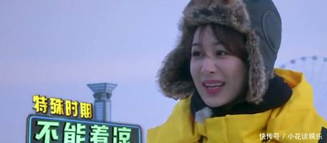 杨紫、杨颖录制节目同时来例假,王俊凯太暖心