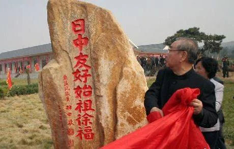 日本人的祖先到底是谁?专家用DNA说话,日本人