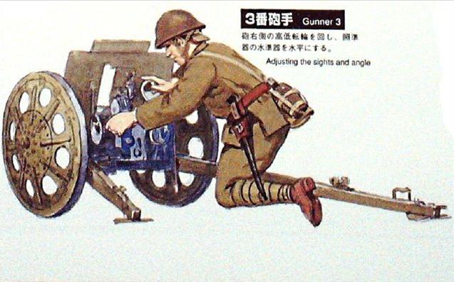 92式步兵炮