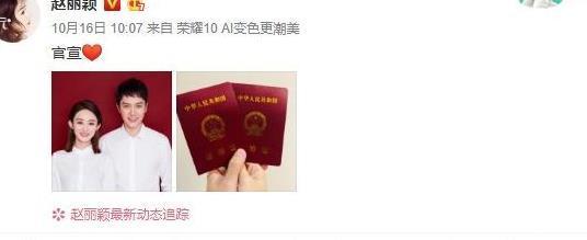 反常!冯绍峰婚后性情大变,赵丽颖发文表态