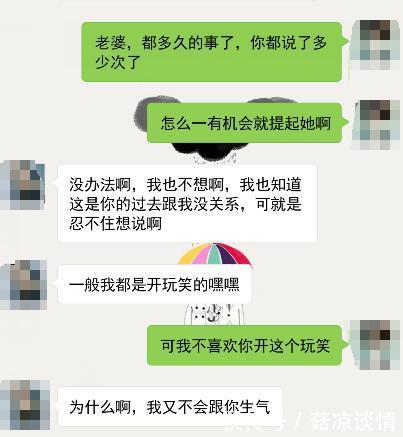 “老公，你跟前女友亲亲过吗？”“没有！”