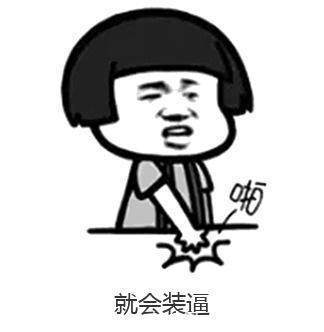 吃空饷定什么罪