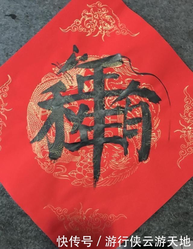 有关鼠年的祝福