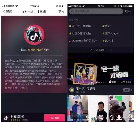 利用抖音爆粉实战:2个月100W粉丝,上亿播放量