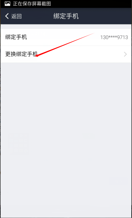 支付宝注销了之后,绑定的那个手机号 能不能去