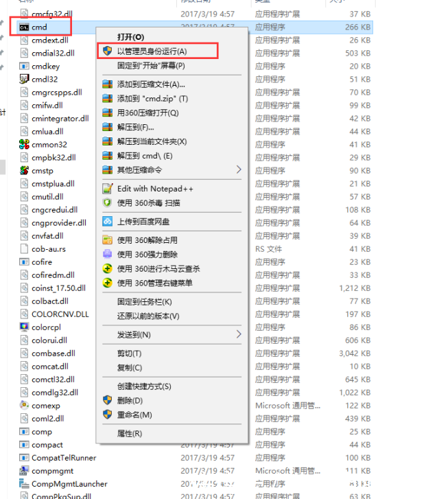 Mysql-5.7.20安装(图解教程)