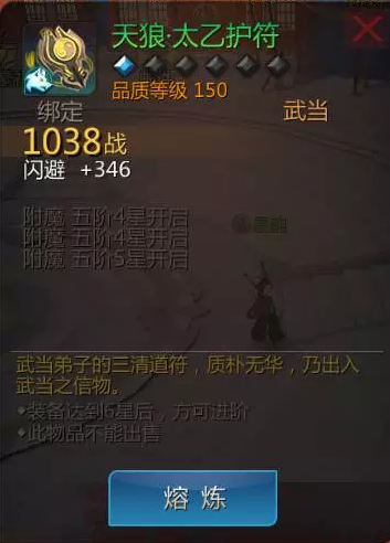 全新装备“天狼套装”详情首曝!-3.png