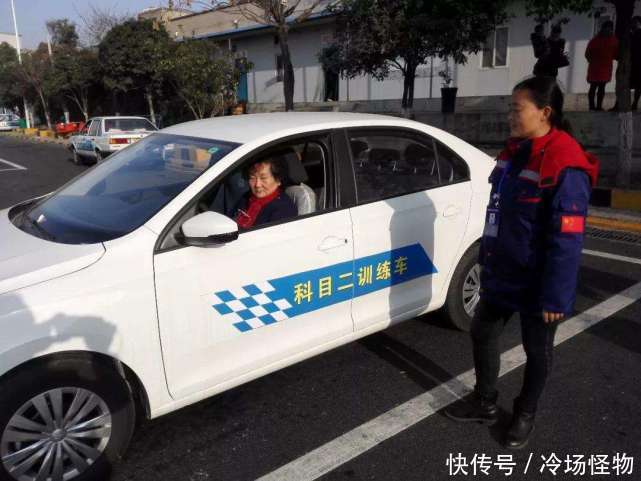 69岁老人考驾照,全部科目都是满分,2个月拿证,方法让人佩服 fg电子和mg电子平台秤