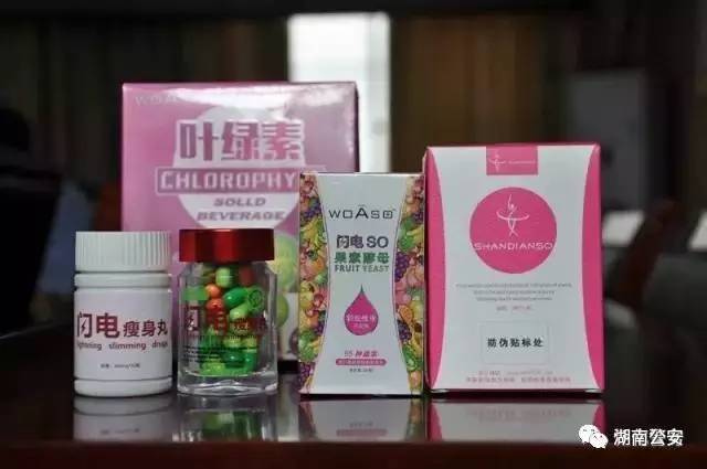 减肥药里有有成分是有毒的吗珂丸脂有燃芳效果图片