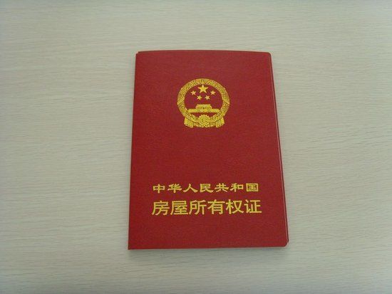 爸去世继母将我养大，儿子满月她儿子送我一套房，我的婚姻到头了