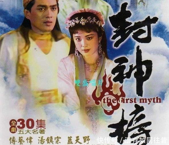 时隔4年终于上线,2019版封神演义开播,剧情太雷人