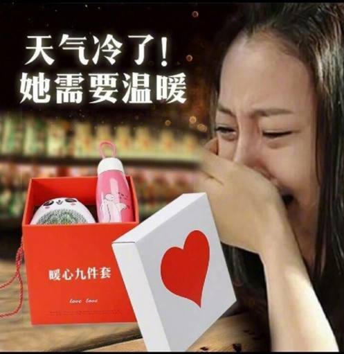 送女友这样的礼物就能把她感动哭?网友:送这些