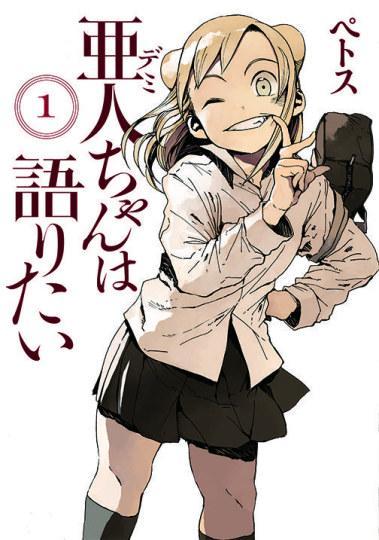 看漫画人口_人口老龄化漫画(2)