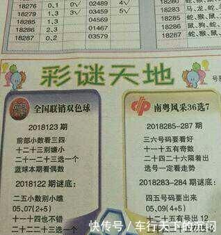 123期双色球杀兰八法、杀红四杰、灌蓝高手、