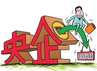 限制多、薪酬降 传统金融业高管频离职