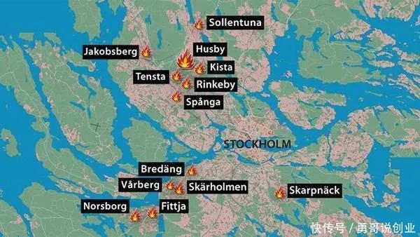 瑞典警察粗暴对待中国游客,他们其实并不愿意