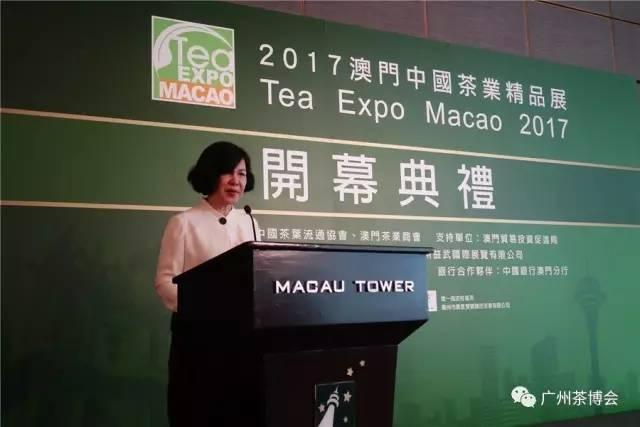 2017澳门中国茶业精品展昨日旅游塔启幕(图2)