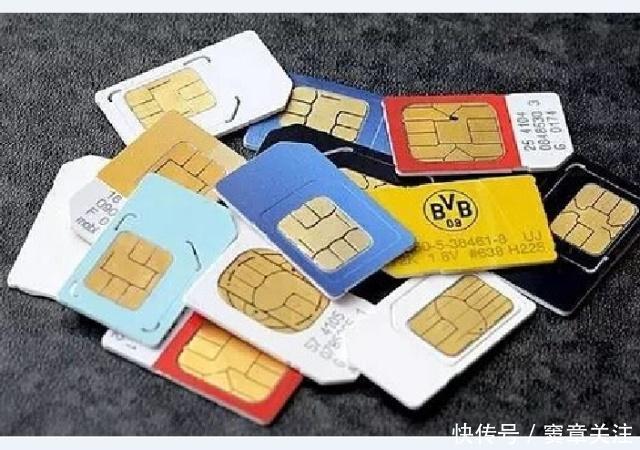 手机号八九年都不换,会受到运营商什么样的优