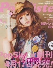 非主流牛仔帽<em>女生头像</em>!超拽的那种!_360问答