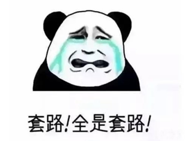 置业必看! 售楼处卖房有套路 弄懂这几个词防忽悠