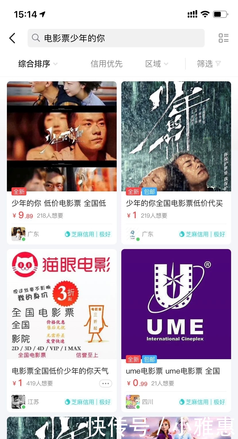 怎样在网上打工