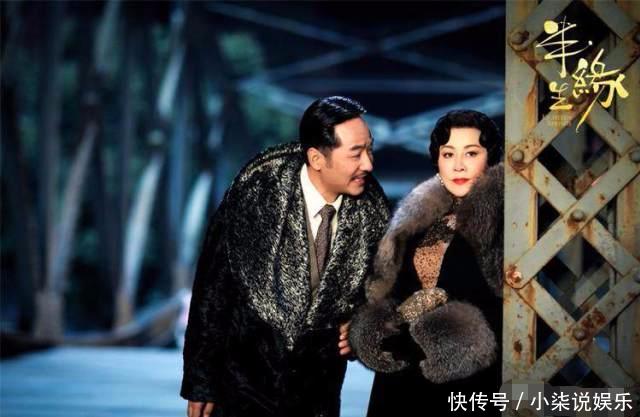 刘嘉玲新版《半生缘》将播,曼璐被批太老气,网