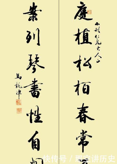 东北有八大金刚, 张作霖排第七, 排第一的是这