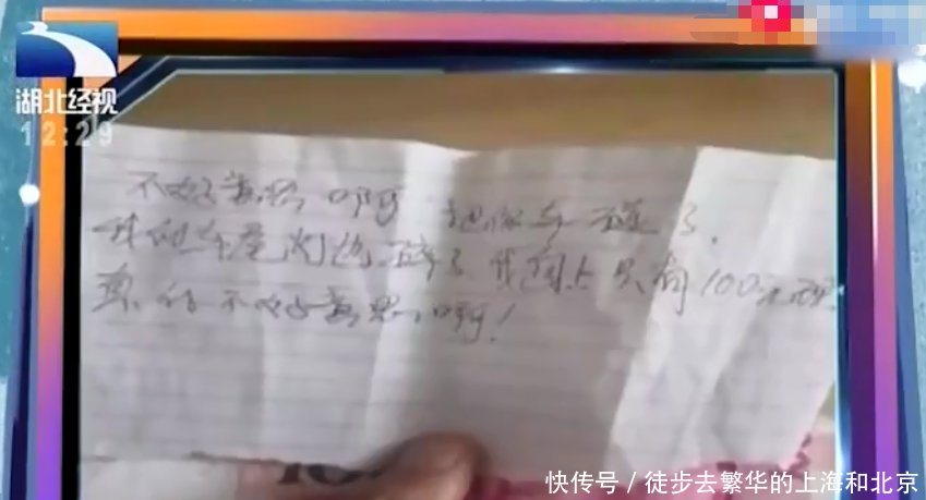 剐蹭后逃逸怎么处罚